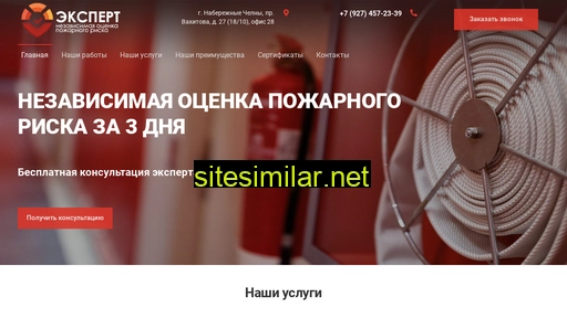 expertnch.ru alternative sites