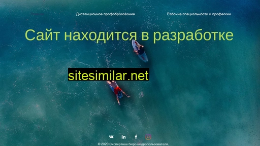 expertnedr.ru alternative sites