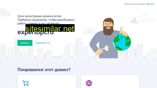 expertopt.ru alternative sites