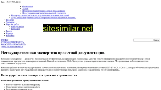 expertproect.ru alternative sites