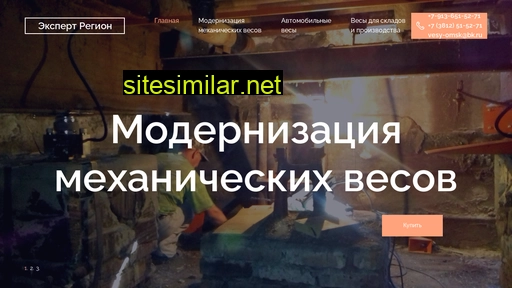 expertregion.ru alternative sites