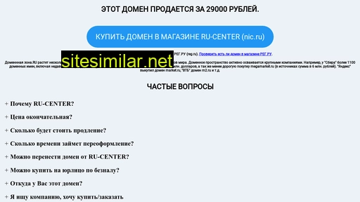 experttur.ru alternative sites