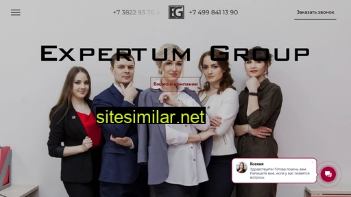 expertumgroup.ru alternative sites