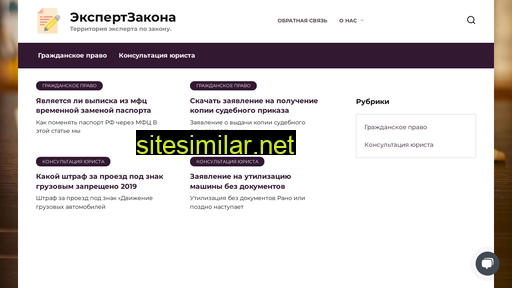 expertzak.ru alternative sites