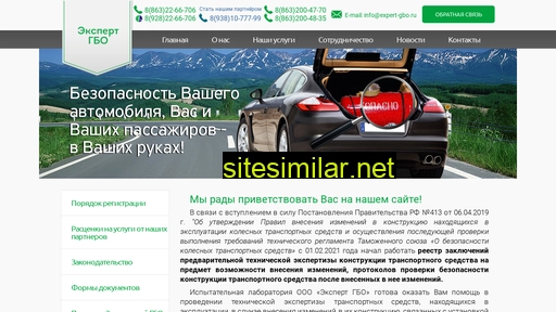 expert-gbo.ru alternative sites