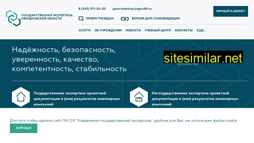 expert-so.ru alternative sites