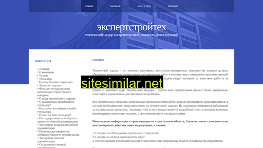 expertise-build.ru alternative sites
