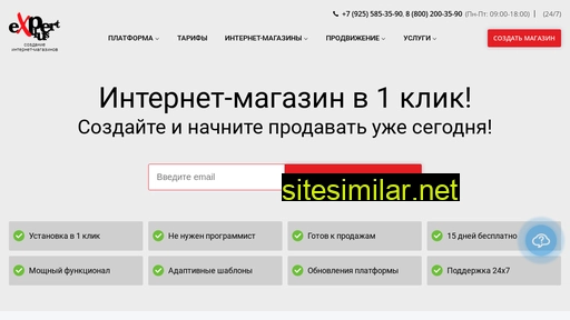 expertplus.ru alternative sites