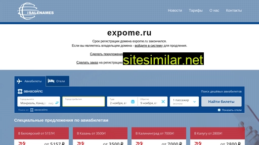 expome.ru alternative sites