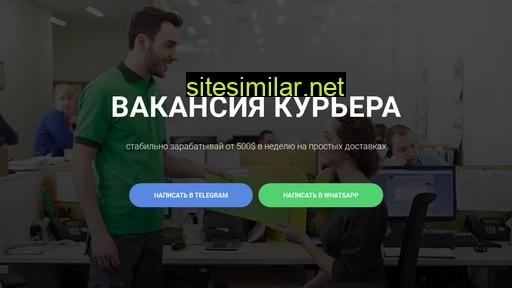 express-pony.ru alternative sites