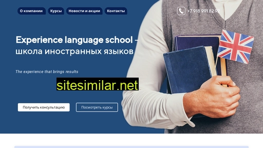 expls.ru alternative sites