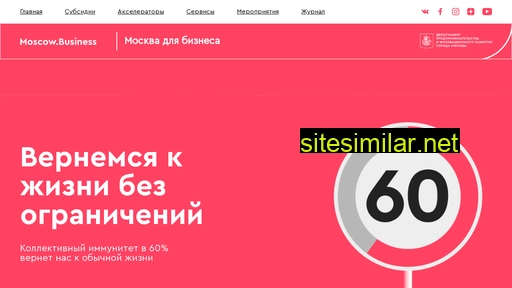 expo2030.ru alternative sites