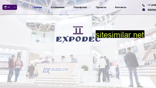expodec.ru alternative sites