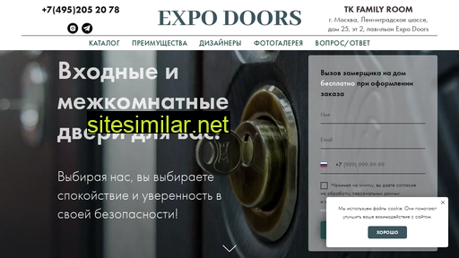 expodoors.ru alternative sites