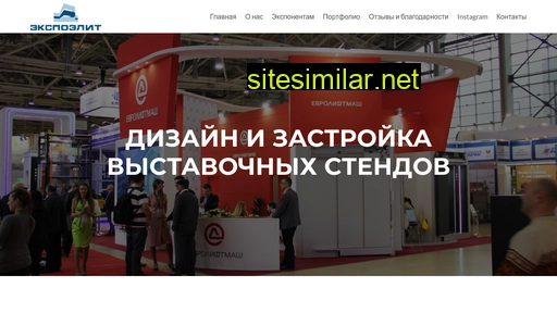 expoelite.ru alternative sites