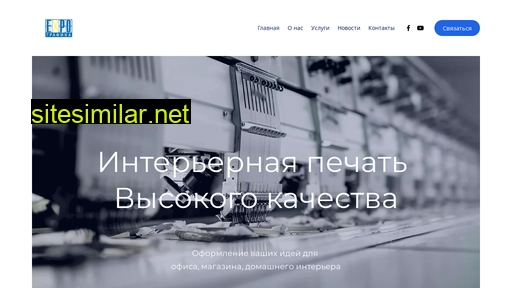 expographica-es.ru alternative sites