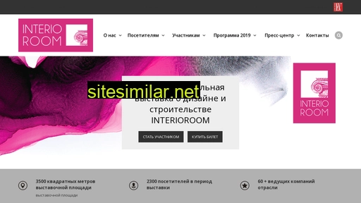expointerio.ru alternative sites