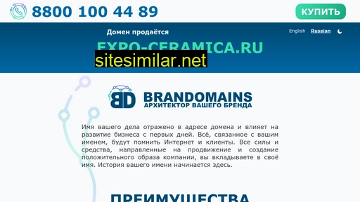 expo-ceramica.ru alternative sites