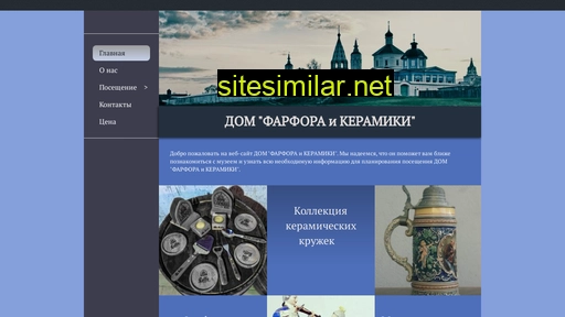 expo-kolomna.ru alternative sites