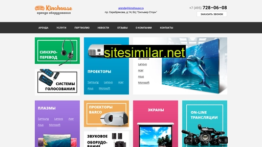 expo-rent.ru alternative sites