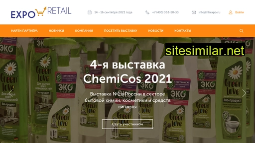 expo-retail.ru alternative sites