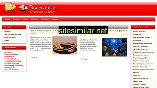 expo-rostov.ru alternative sites