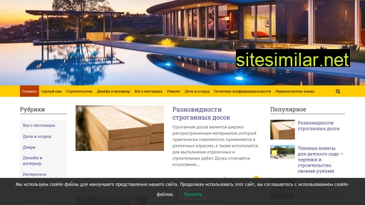 expo-sib.ru alternative sites