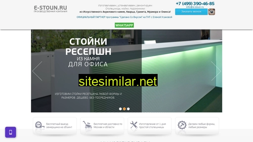 expo-stoun.ru alternative sites