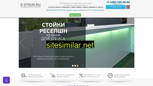 expo-stouns.ru alternative sites