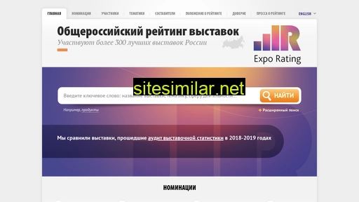 exporating.ru alternative sites