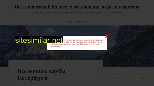 exporem.ru alternative sites