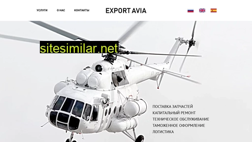 exportavia.ru alternative sites