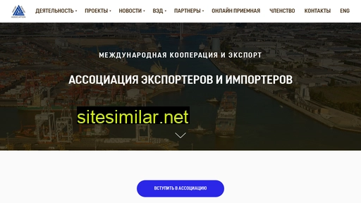 Exporterimporter similar sites