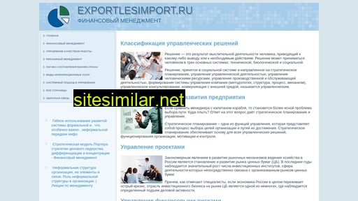 Exportlesimport similar sites