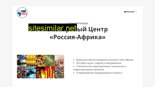 exportra.ru alternative sites
