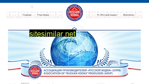 exportvodka.ru alternative sites
