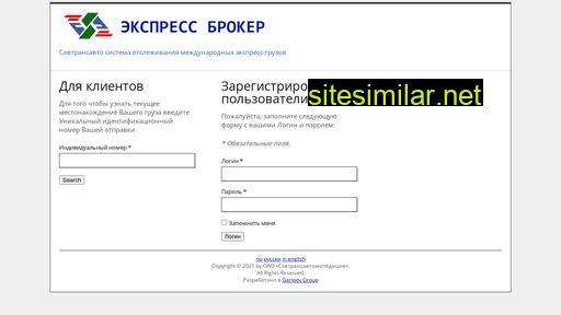 exp-broker.ru alternative sites
