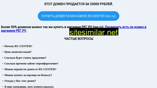 exp-group.ru alternative sites