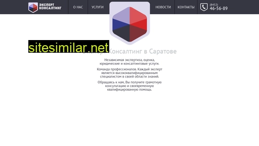 exp-kons.ru alternative sites