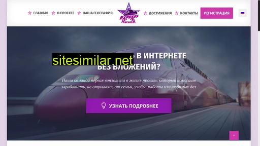 express-director.ru alternative sites