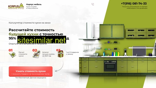 express-mebel-kitchen.ru alternative sites