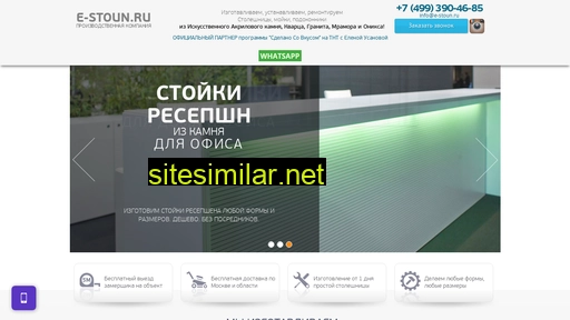 express-stoun.ru alternative sites