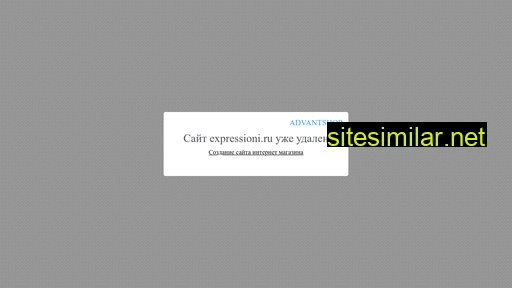 expressioni.ru alternative sites