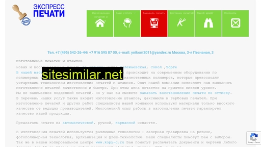 expresspechati.ru alternative sites