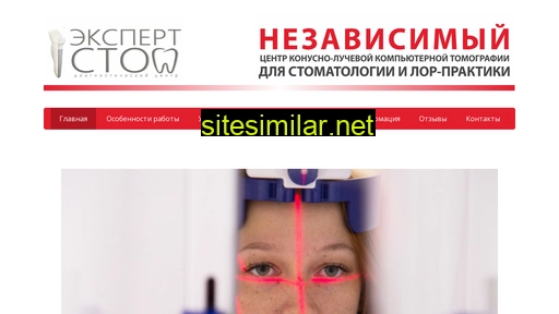 exprtstom.ru alternative sites