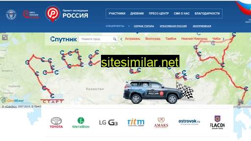 exprussia.ru alternative sites