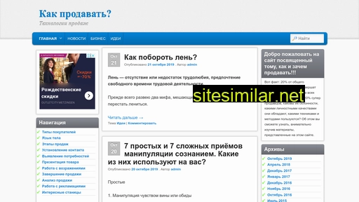 expsale.ru alternative sites