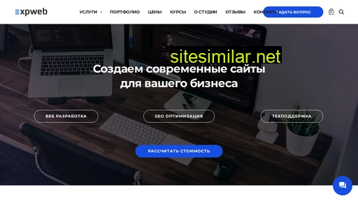 expweb.ru alternative sites