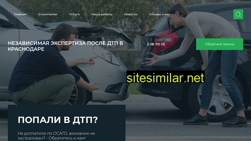 exrr.ru alternative sites