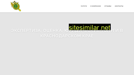 exspertiza-kubani.ru alternative sites